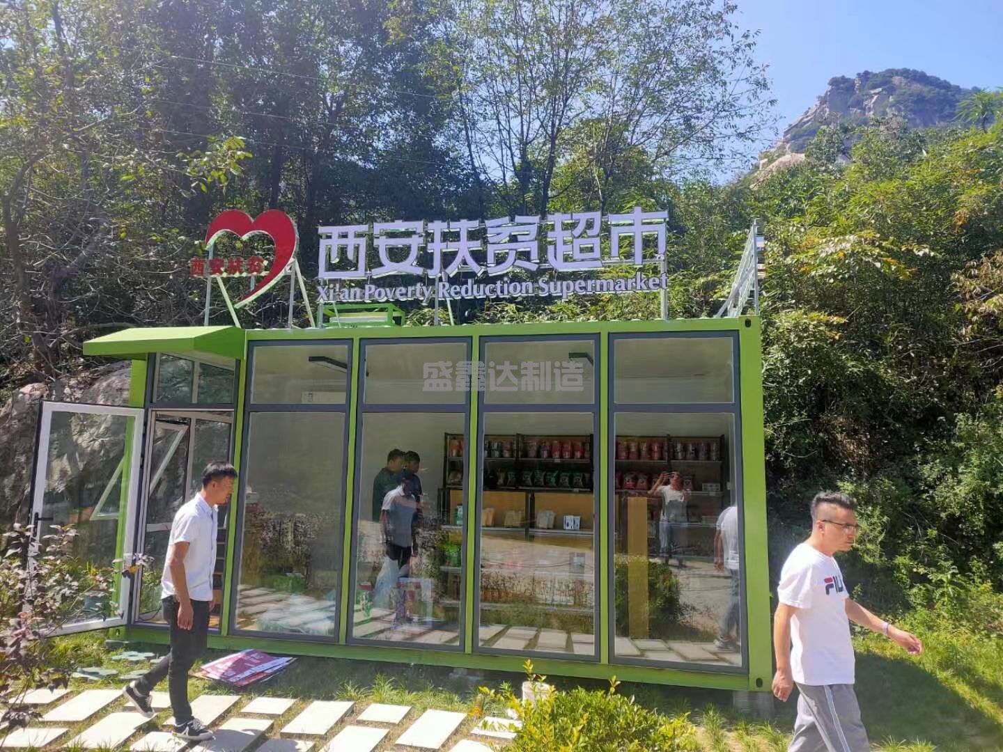 住人集裝箱房屋?和傳統房屋相比有哪些優勢？
